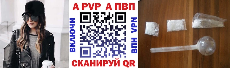 APVP крисы CK  ОМГ ОМГ маркетплейс  Олонец 