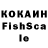 Кокаин VHQ slava schutov