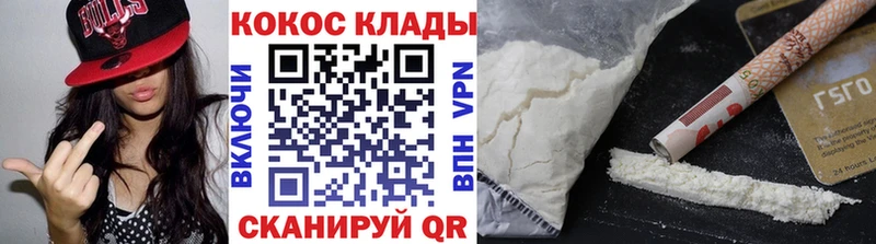 КОКАИН 98%  Олонец 