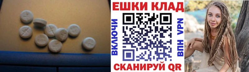 Экстази круглые Олонец