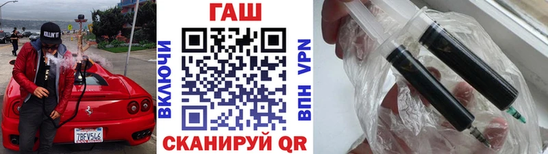 ГАШ VHQ  даркнет как зайти  Олонец  что такое наркотик 