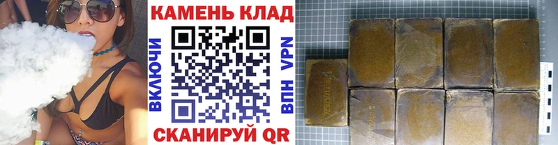 ГАШИШ Изолятор Олонец