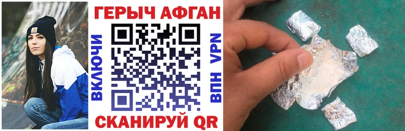ГЕРОИН гречка Олонец