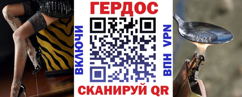 ГЕРОИН гречка  как найти наркотики  Олонец 