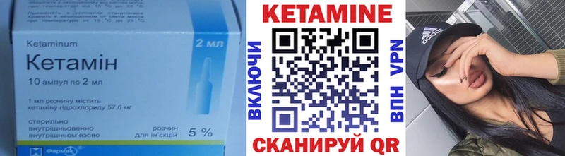 КЕТАМИН ketamine закладка Олонец