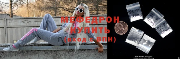 молекула духа Медвежьегорск