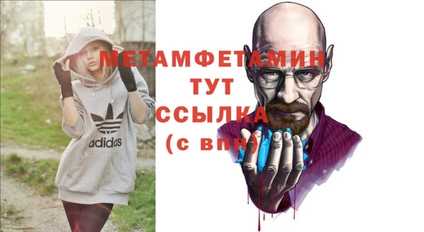спайс Баксан