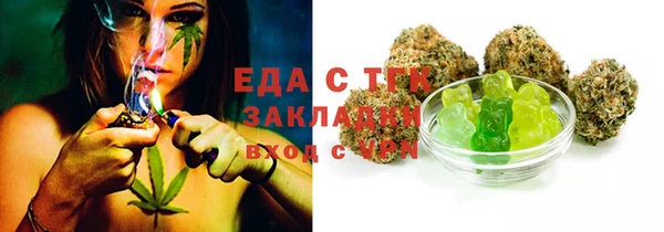 2c-b Балахна