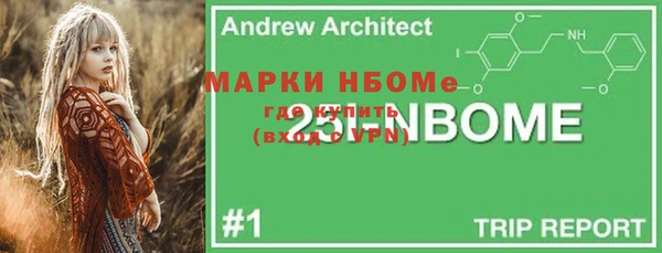 бутик Арсеньев