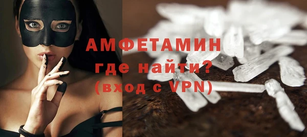 бутик Арсеньев