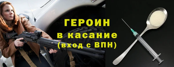 спайс Баксан