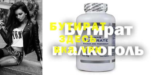 спайс Баксан