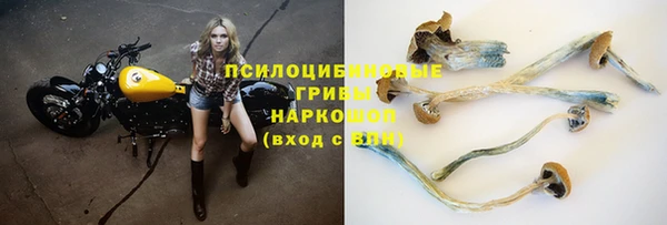 бутик Арсеньев