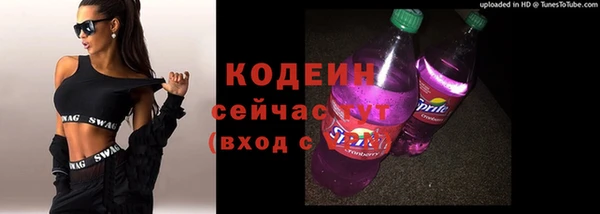 2c-b Балахна