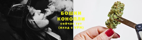 бутик Арсеньев