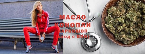 прущие грибы Балабаново
