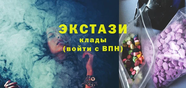 бутик Арсеньев