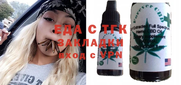 прущие грибы Балабаново