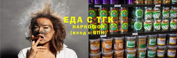 2c-b Балахна