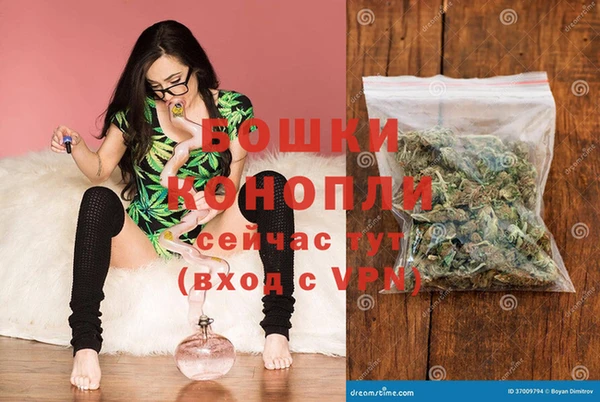 марихуана Медногорск