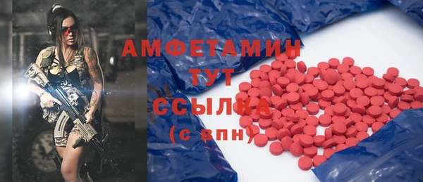 спайс Баксан