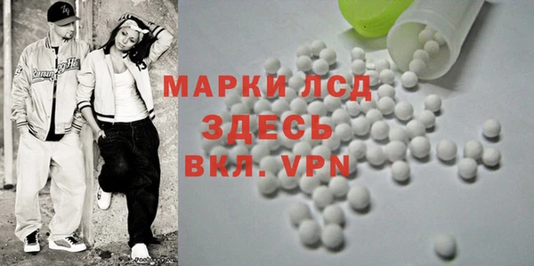 2c-b Балахна