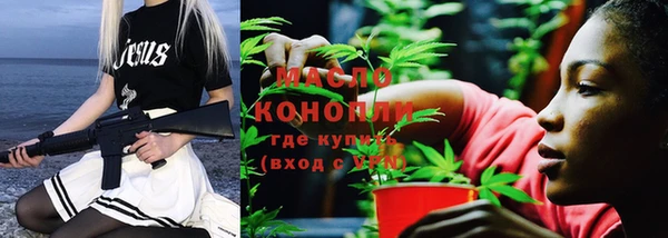 бутик Арсеньев