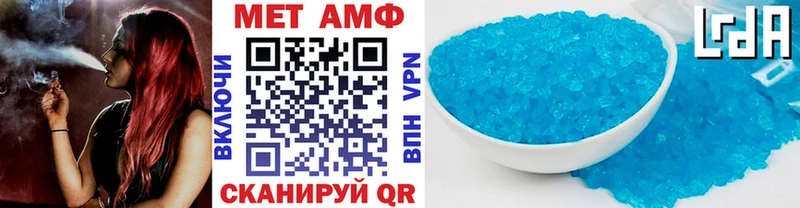 Первитин мет  ссылка на мегу ССЫЛКА  Олонец 
